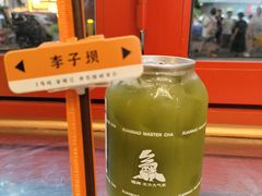 -喧闹·东方大气茶(鹅岭二厂店)