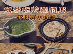 -安蒂娅美兰酒店