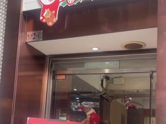 -小泉居(水坑尾店 )