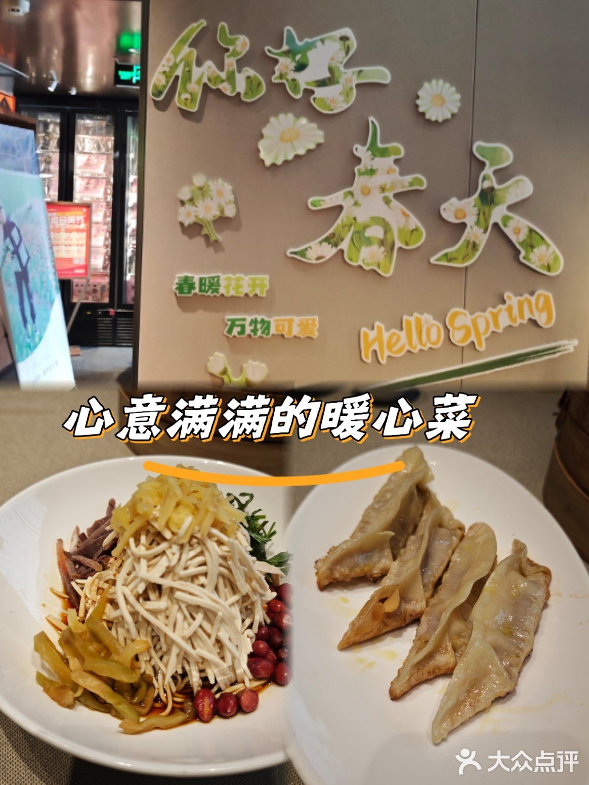 南京早茶新宠！悠哉的周末吃一顿悠哉的早茶！