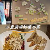 南京早茶新宠！悠哉的周末吃一顿悠哉的早茶！