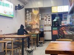 -湖南师大-三牌路鲜货冒菜