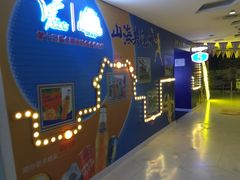 -金逸影城(大悦城IMAX激光店)
