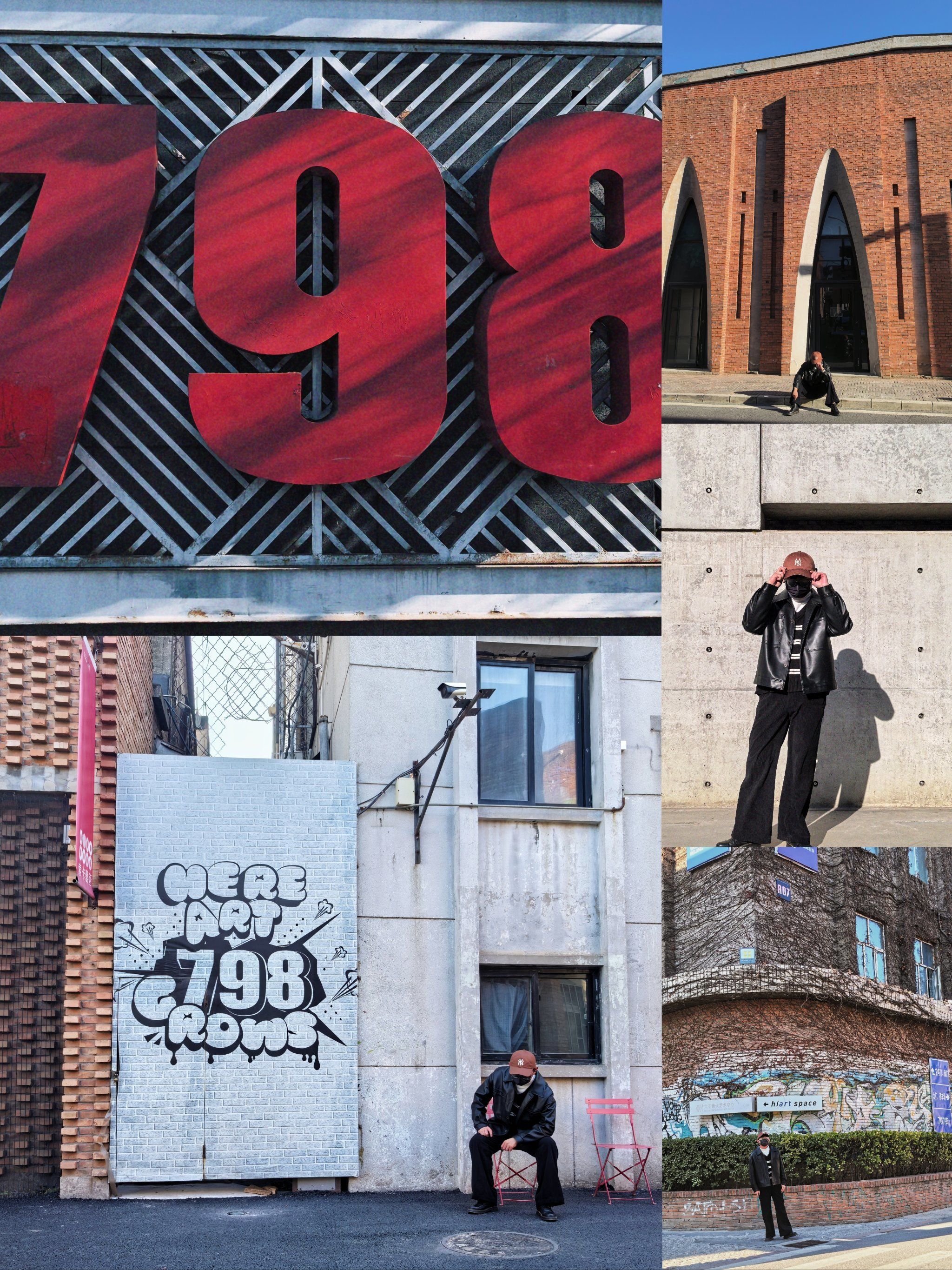 798街区的艺术细胞⭐