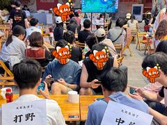 -冒椒火辣(太古里店)