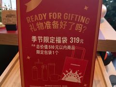 -星巴克臻选(上海长风大悦城店)