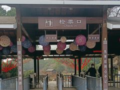 -虞山风景区