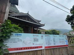 -长寿村