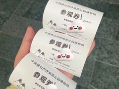 -房山世界地质公园博物馆