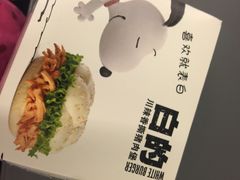 -麦当劳(天骄店)