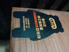 -大家乐(广州天河城六楼店)