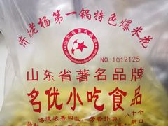 -正宗老杨特色爆米花(四棉店)