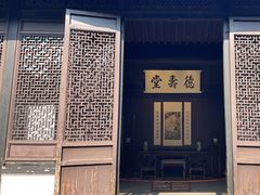 -绍兴鲁迅故里·沈园景区