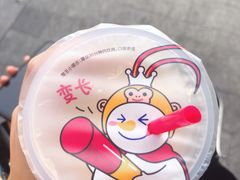-蜜雪冰城(浙江大学店)