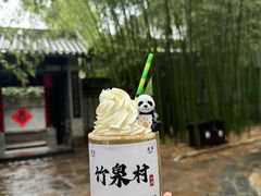 -竹泉村旅游度假区