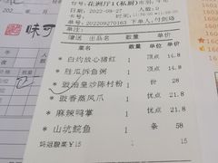 -味可道美食坊(福基路店)