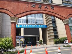 -浙江大学医学院附属第二医院(解放路院区)
