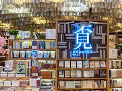 -覔书店(壹方城店)