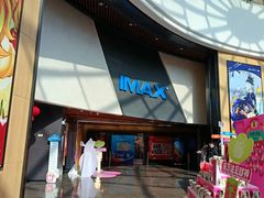 -万达影城(通州万达广场IMAX+杜比影院店)