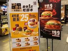 -麦当劳(健德桥得来速店)