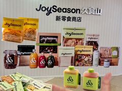 -杭州滨江宝龙城