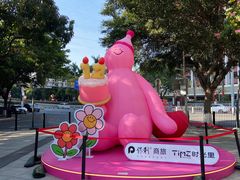 -广州保利时光里(建设大马路店)