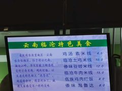 -华中科技大学百景园(三楼酒店)
