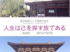 青龙寺-西安青龙寺遗址景区