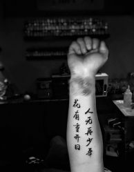 -奇文堂专业纹身馆