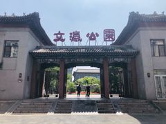 -文瀛公园