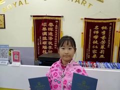 -皇家茱莉亚艺术明星训练基地