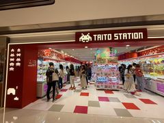 -新城市广场