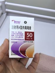 -深圳艺星医疗美容医院