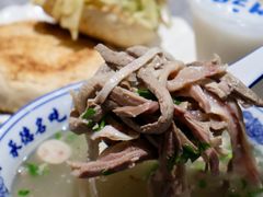 -老三羊汤【北兴隆街店】