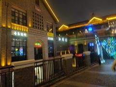 -1912街区