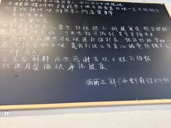 -丽丽三鲜螺蛳粉(田林路店)