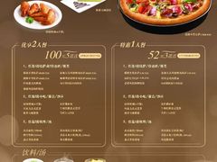 菜单-必胜客(WOW中心城店)