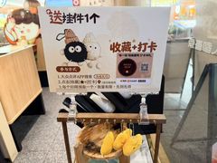 -九毛九西北菜(百信广场店)