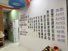 -东方童画儿童创意美术(十里堡体验馆)
