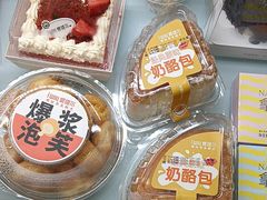 -爱维尔阳光蛋糕(越湖店)