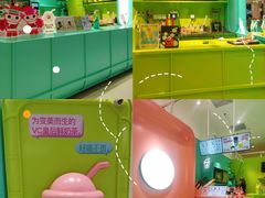 -gleeglee乐溢亦茶(合生汇店)