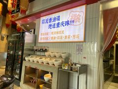 -憨铁匠老火锅(龙岗万科里店)
