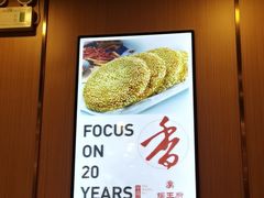 -蝎王府羊蝎子(八里庄店)