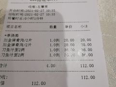-老半斋(福州路店)