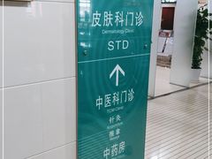 -上海市第五人民医院