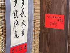 -悟饮门市景店