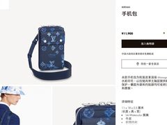 -LV路易威登(德基广场店)
