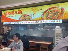 -大师兄·西北小馆(北站缤果空间店)