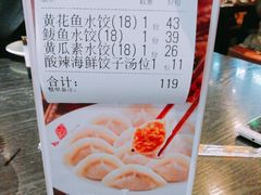 -船歌·鱼水饺青岛菜(合肥路永旺店)
