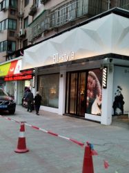 CAM00657-印·Style造型创始店